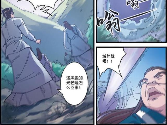 第168话9