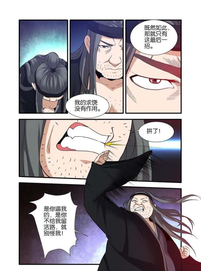 第246话1