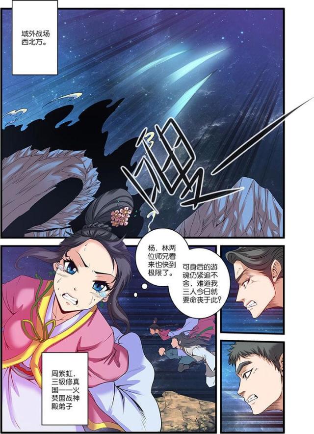 第175话2