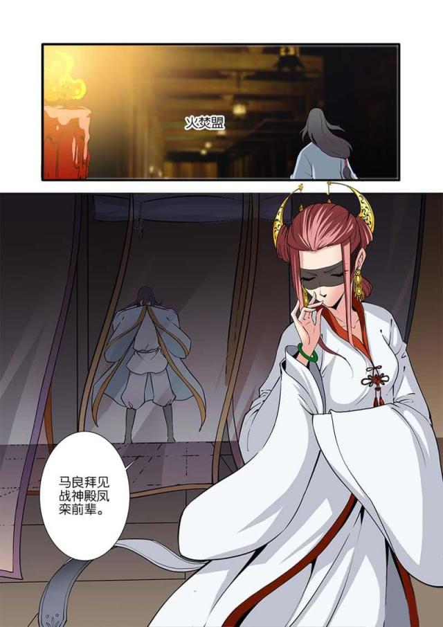 第279话7