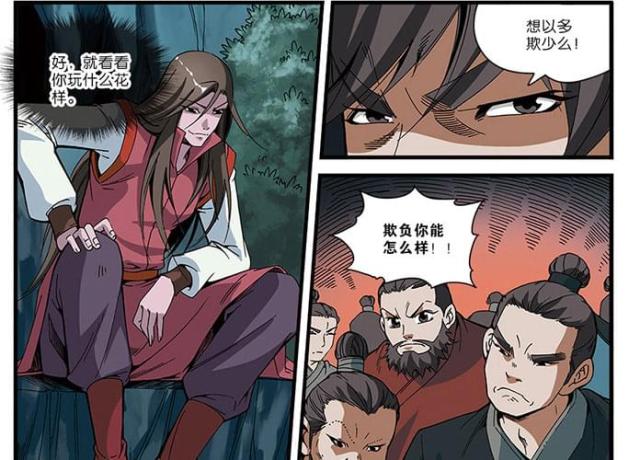第154话6