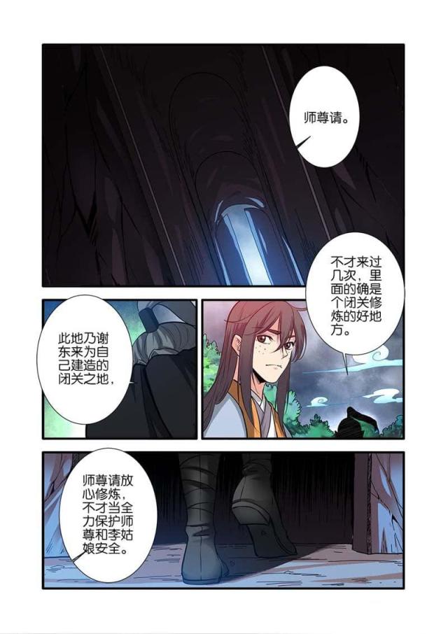 第258话1