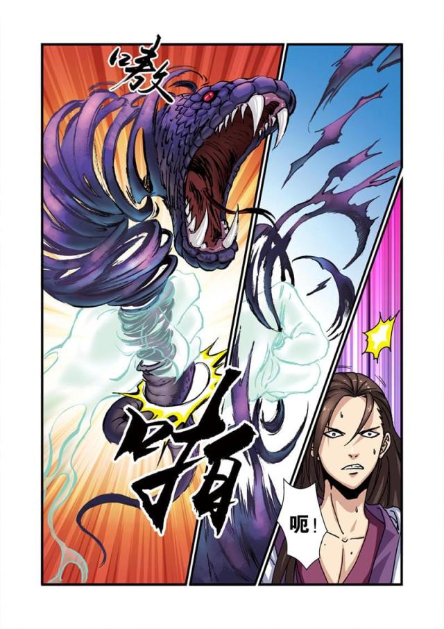 第85话3