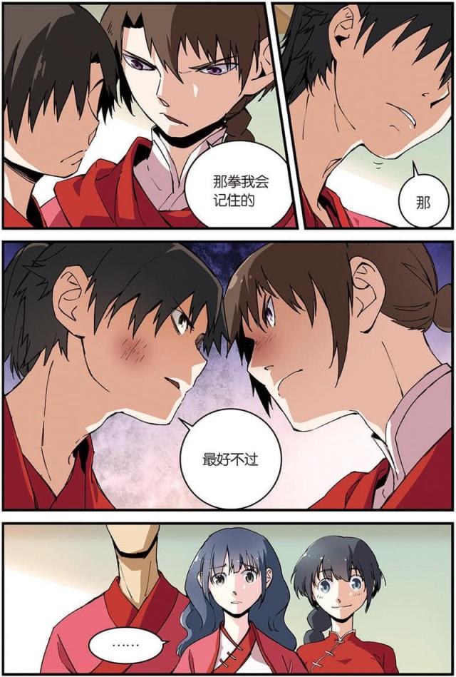 第31话6