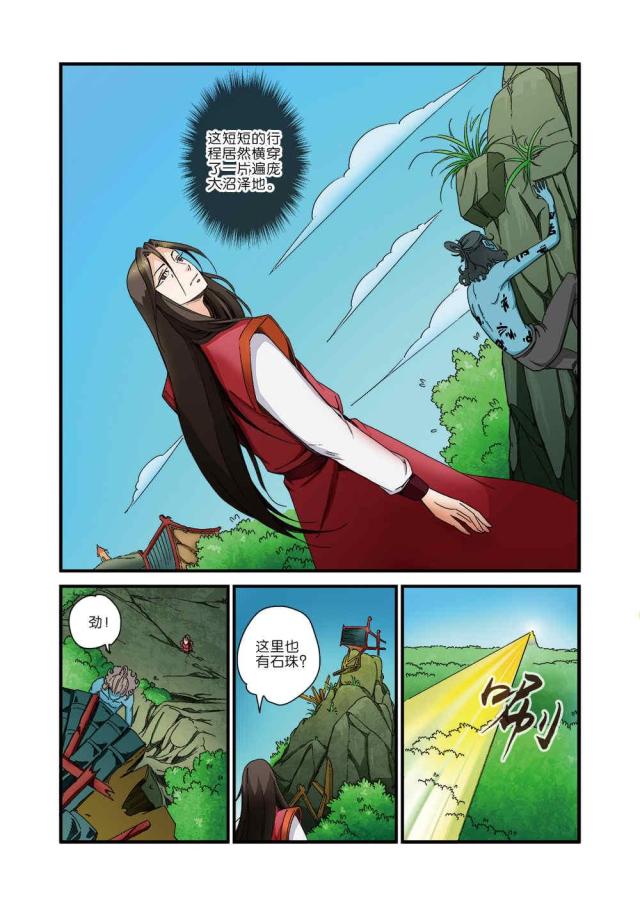 第126话0