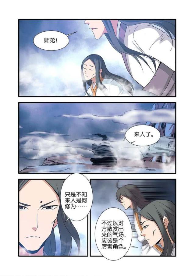 第244话1
