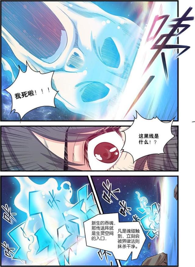 第179话3