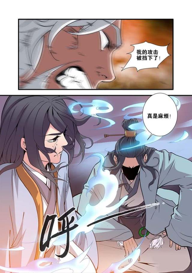 第291话5