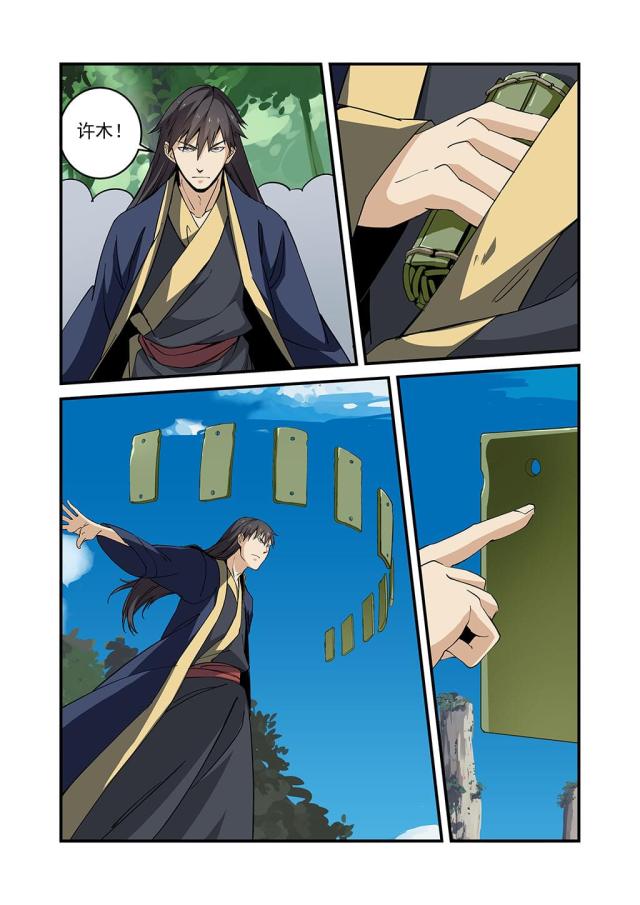 第75话5