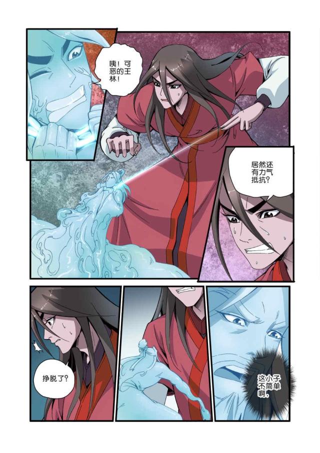 第114话0