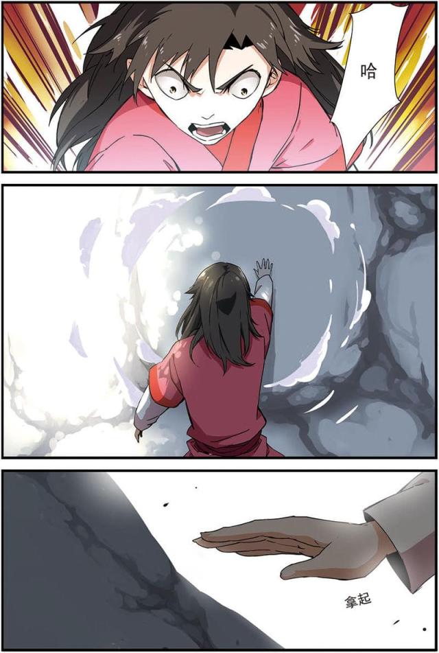 第38话1