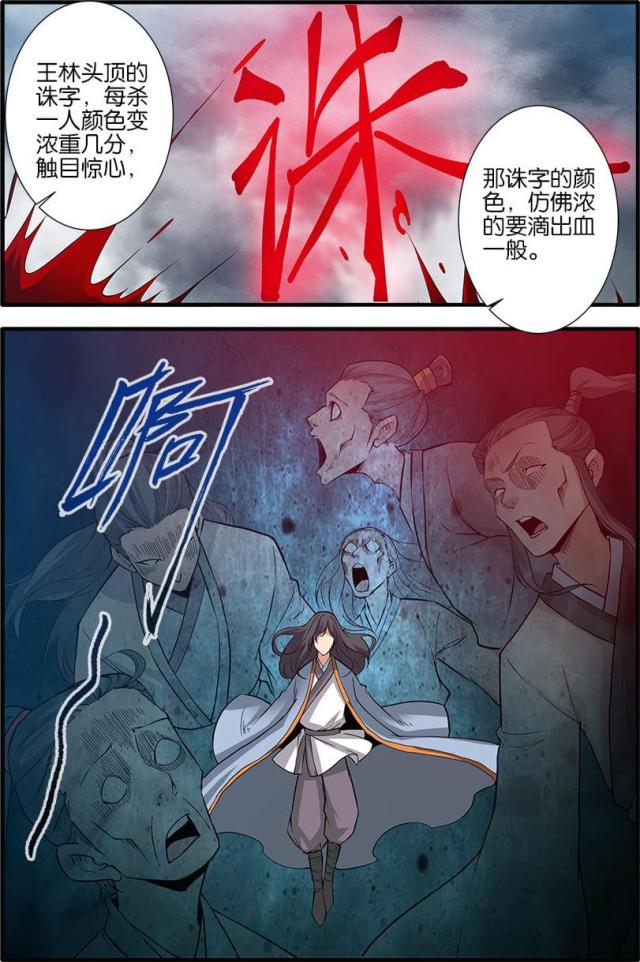 第249话0