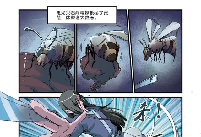 第144话4
