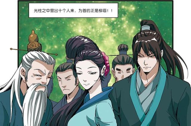 第156话12