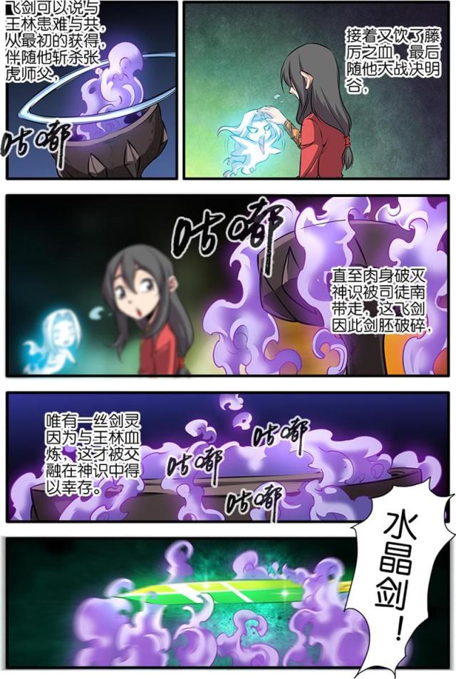第229话0
