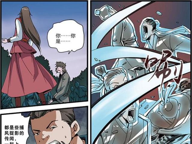 第154话12