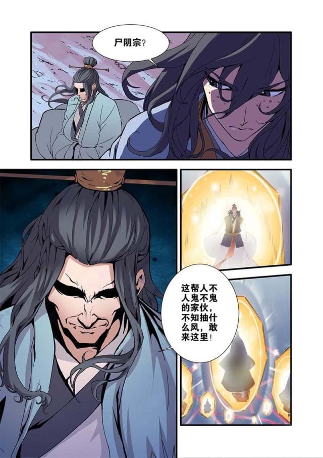 第291话0