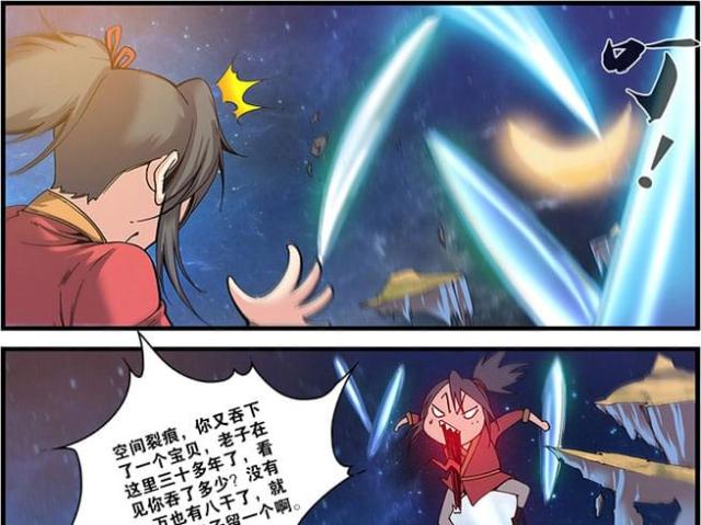 第170话8