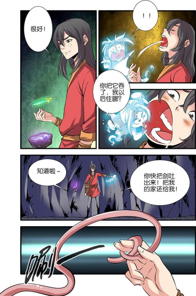 第229话1