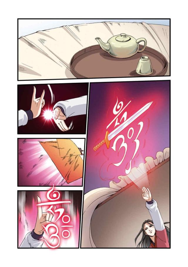 第104话7