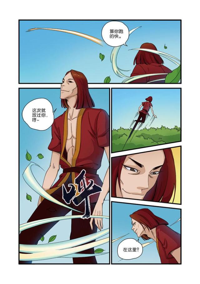第123话0