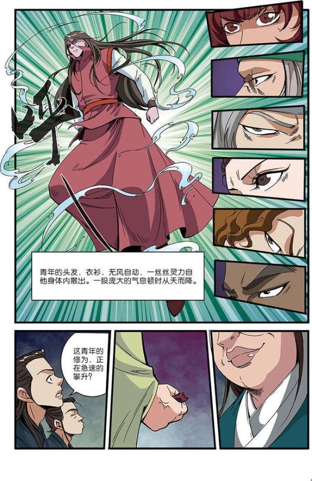 第162话2