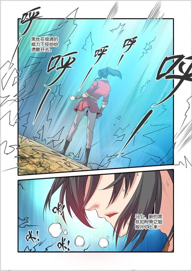 第184话5