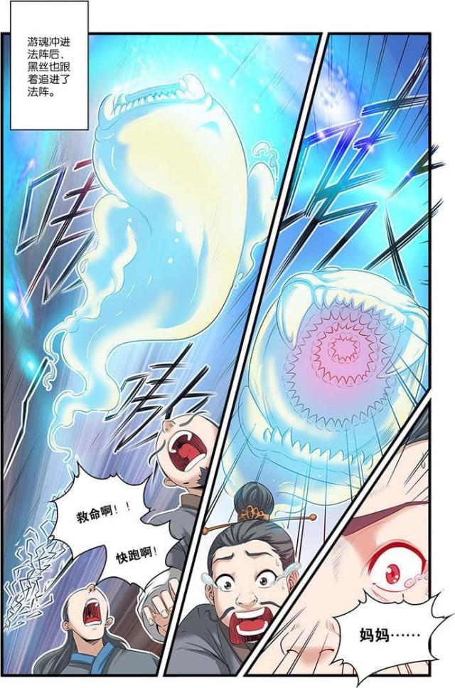 第180话2