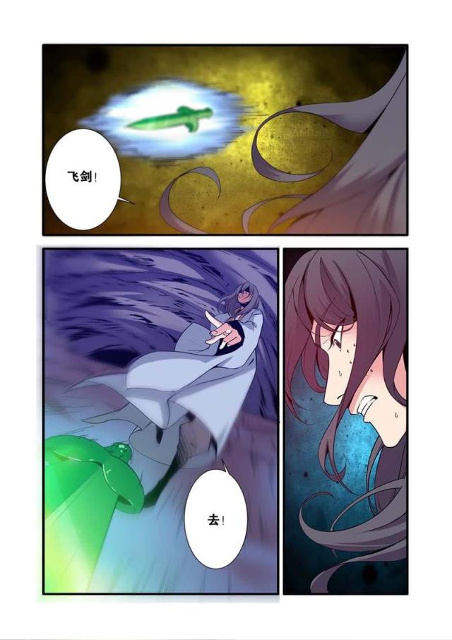 第289话2