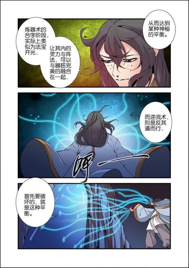 第287话2