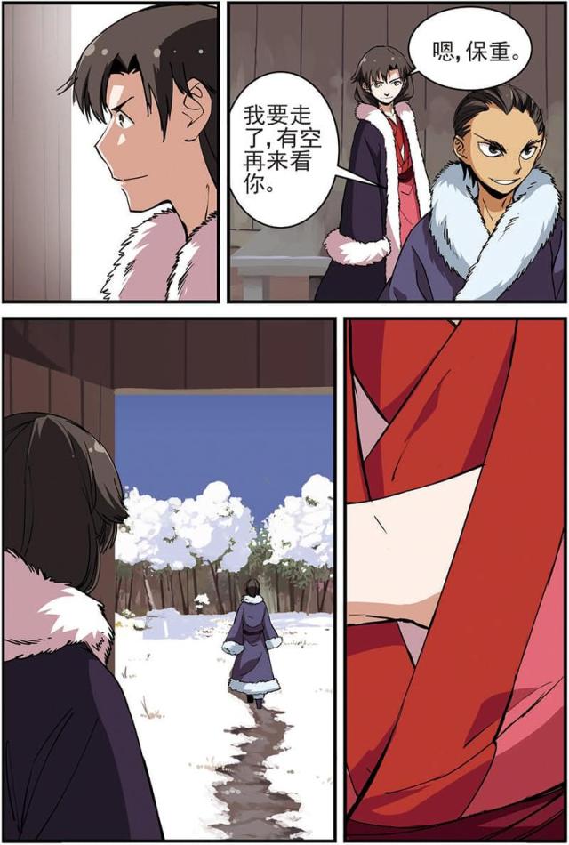 第47话7