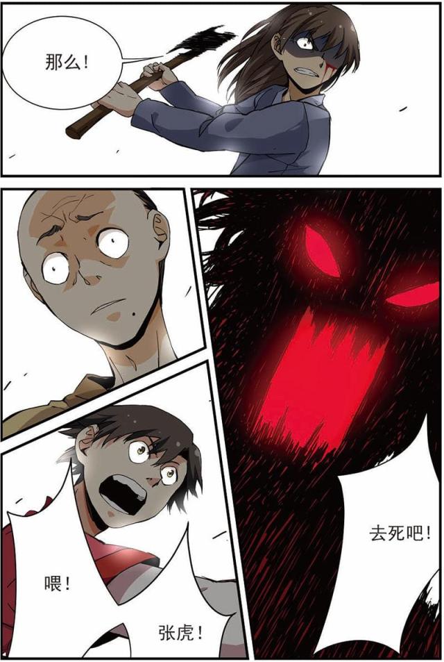 第41话6