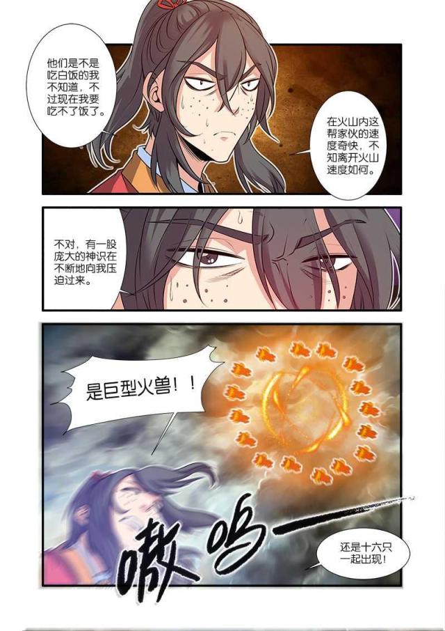 第204话1