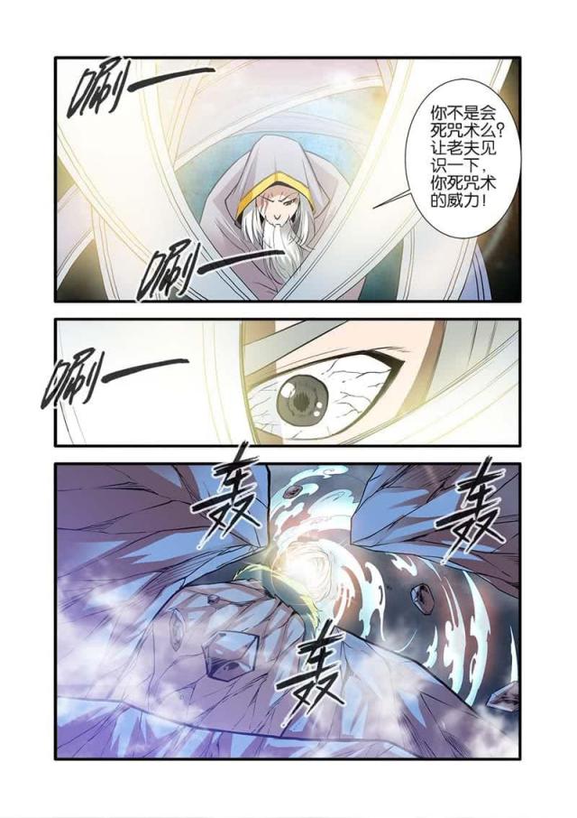 第253话4