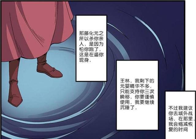 第152话2