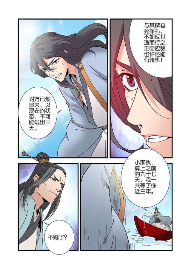 第276话0