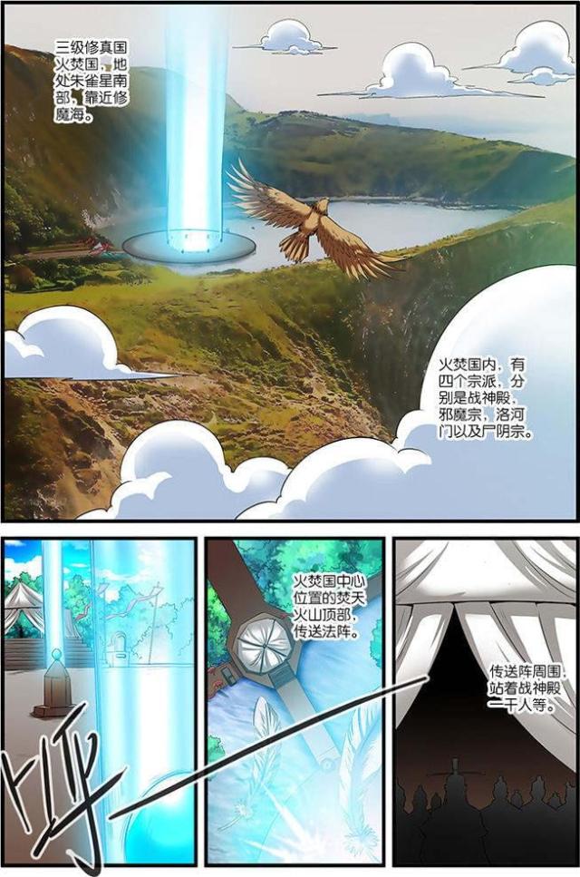 第182话6
