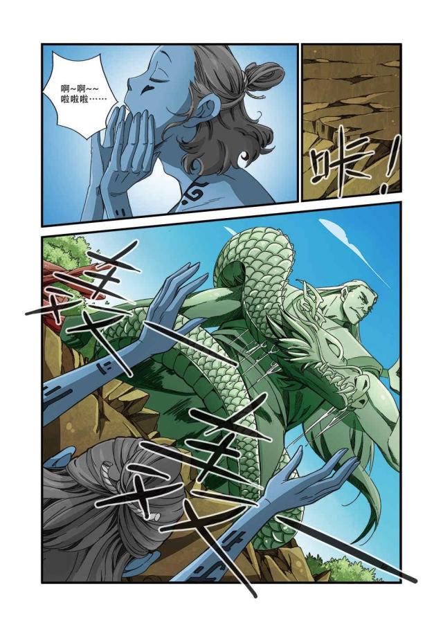 第126话3