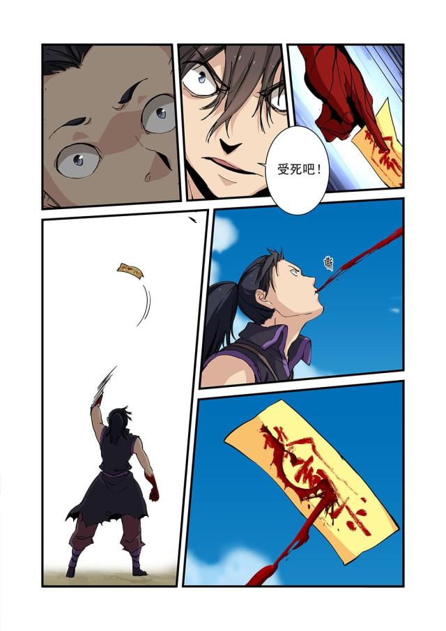 第80话0