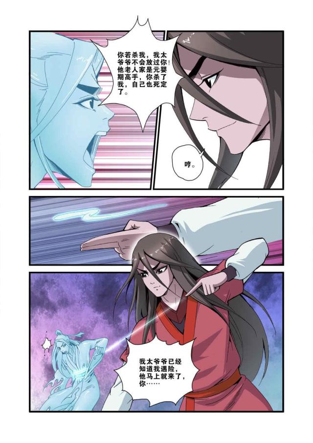 第114话1