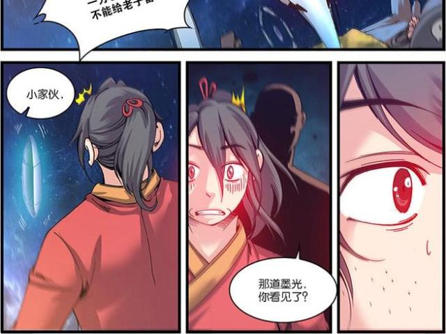 第170话9