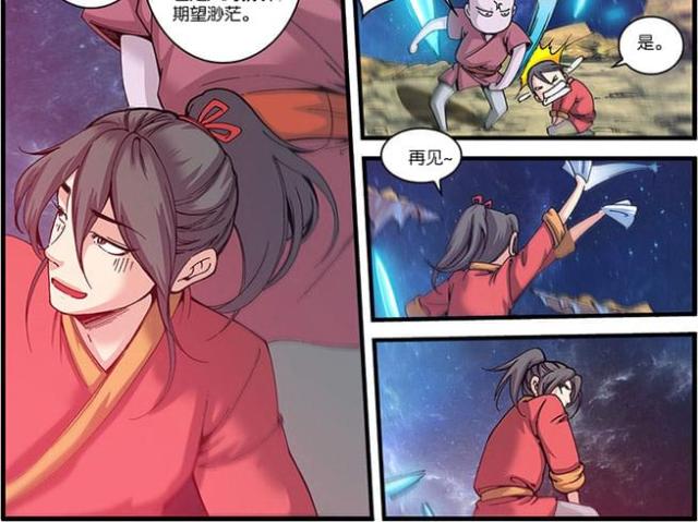 第170话13