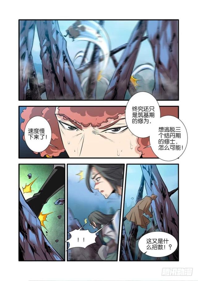 第233话0