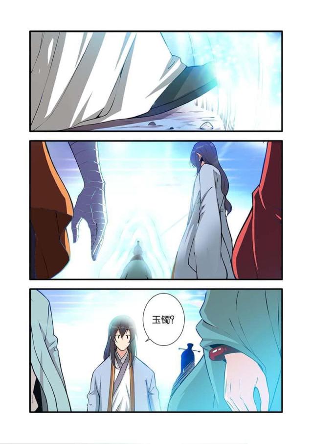 第305话5