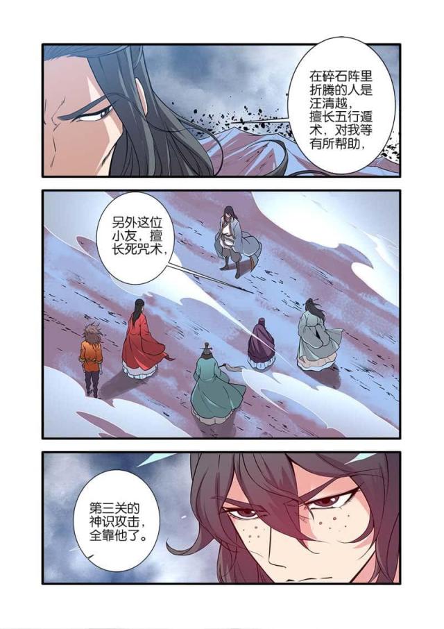 第303话1