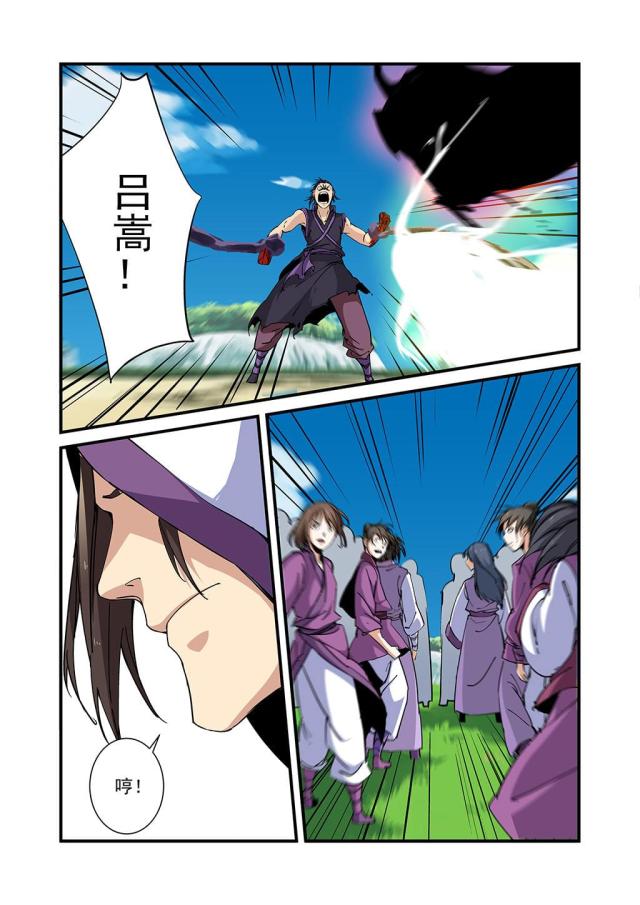 第80话6