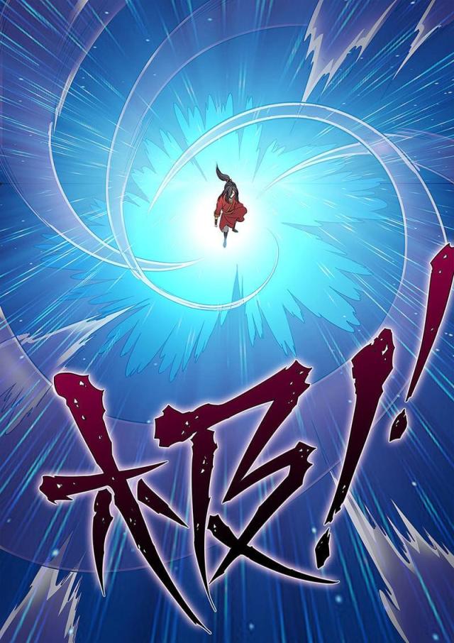 第184话4