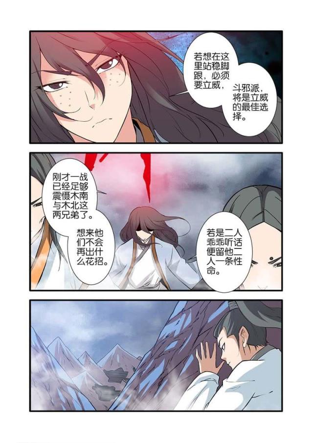 第252话0
