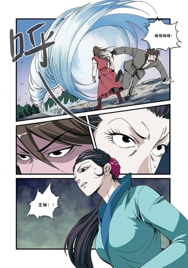 第157话2
