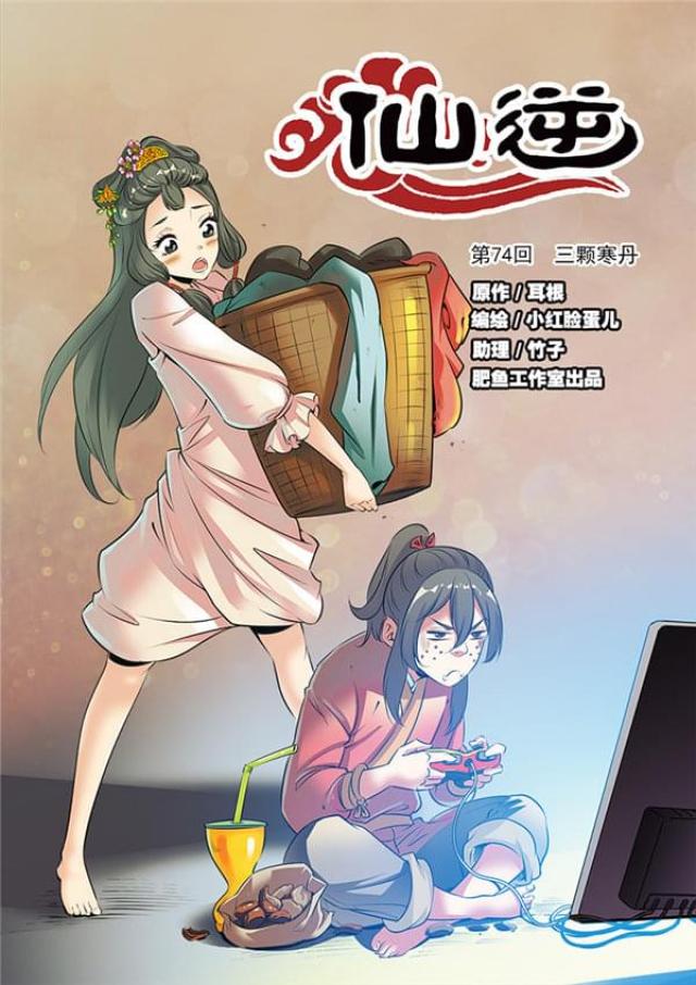 第223话0